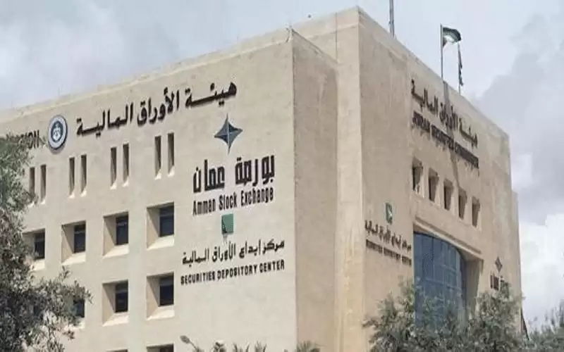 الأردن: انخفاض عدد شركات المساهمة العامة