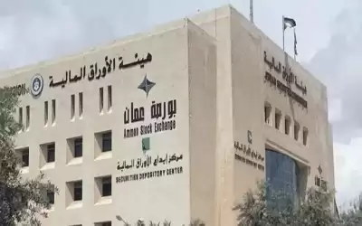 الأردن: انخفاض عدد شركات المساهمة العامة