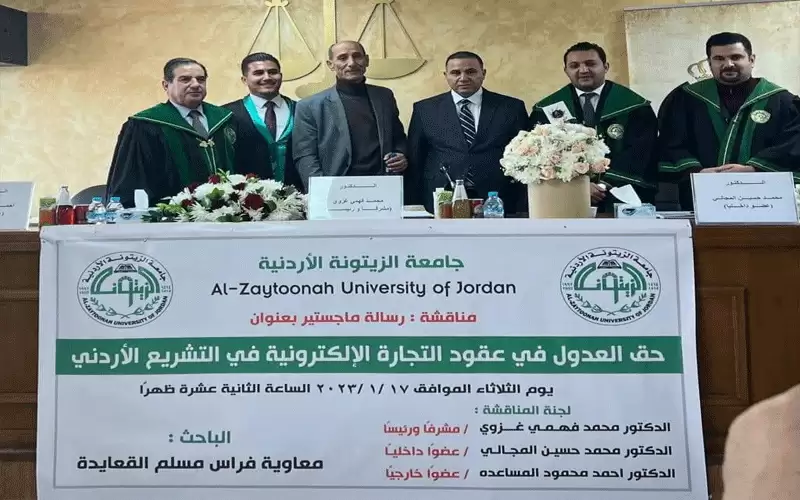 مباركة لمعاوية فراس ابو قاعود (صور)