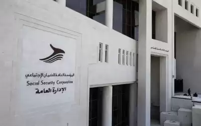 الضمان تحذر متقاعديها من اللجوء لجهات