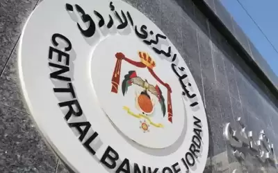 المركزي يجدد تحذيره من شركات تدعي