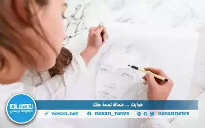 لا تحولواهواياتكم لوظائف جانبية
