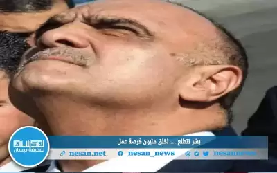 الخصاونة: نتطلع لنمو اقتصادي يصل5.5% ومليون
