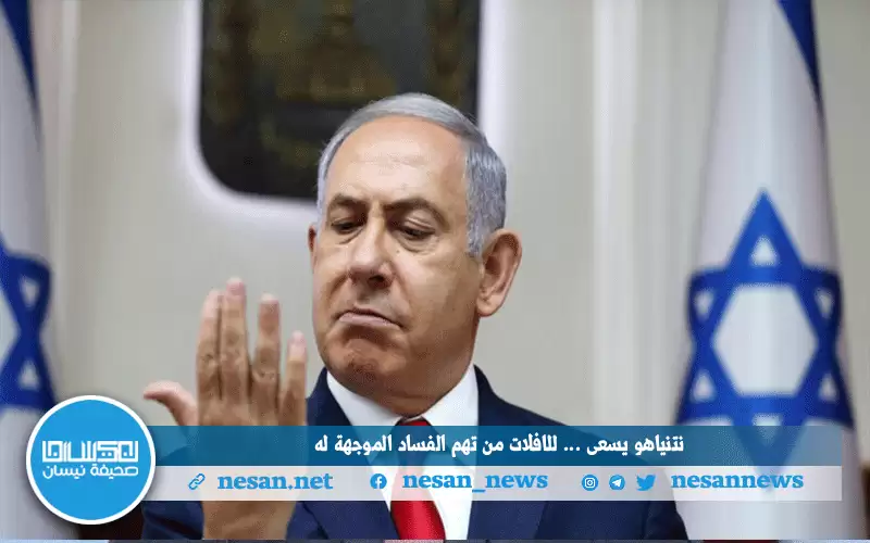 تحول السلطة في إسرائيل: إلى يد