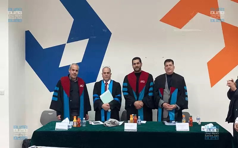 تهنئه وتبريك لعمر العوامله