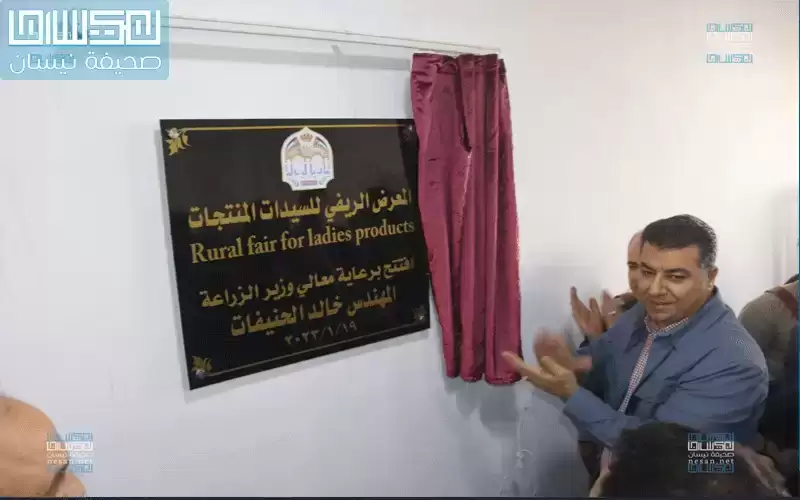 الحنيفات يرعى احتفال عيد الشجرة ويفتتح