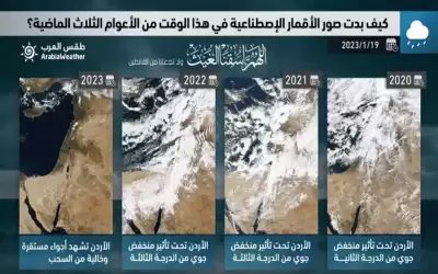 الأردن.. 3 (ثلجات) بمثل هذا اليوم