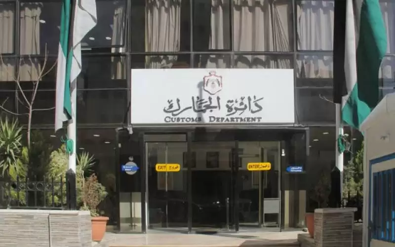 مسودة جديدة للتعليمات الخاصة بالرسوم على