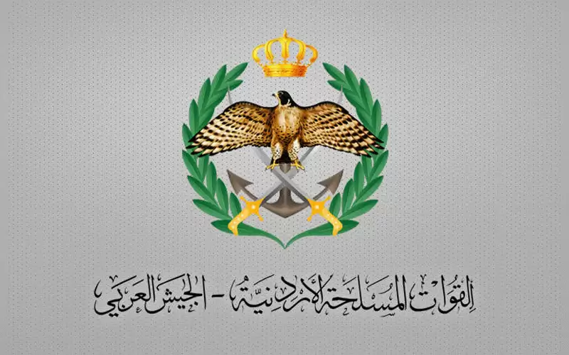 القوات المسلحة الأردنية تفتح باب التجنيد