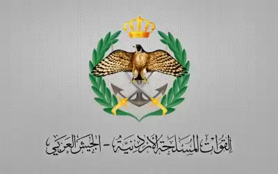 القوات المسلحة الأردنية تفتح باب التجنيد