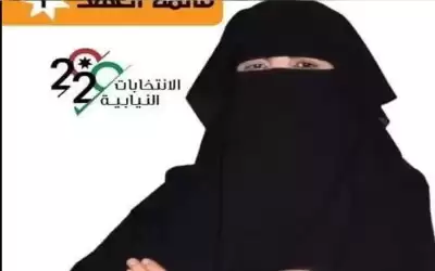 السبيتان تؤدي اليمين كعضو جديد بمجلس