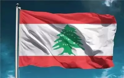الإعلان رسميا عن بيروت عاصمة للإعلام