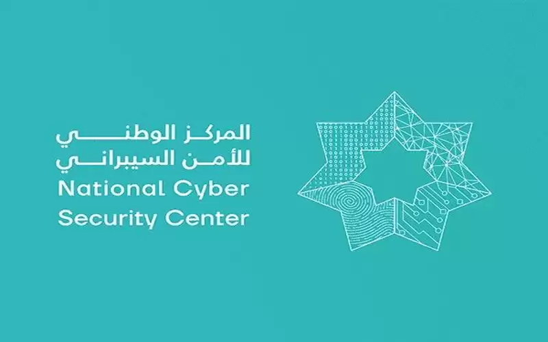 رفع موازنة الامن السيبراني الى 167