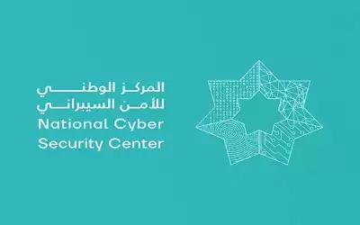 رفع موازنة الامن السيبراني الى 167