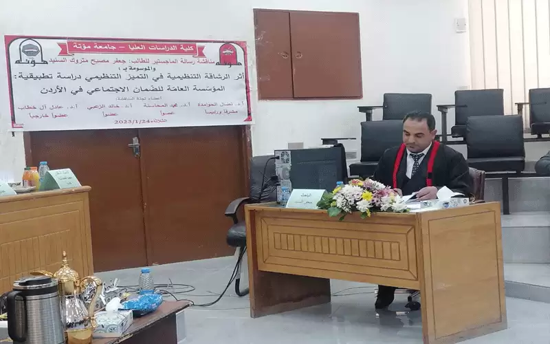 مباركة درجة الماجستير للمهندس جعفر السنيد