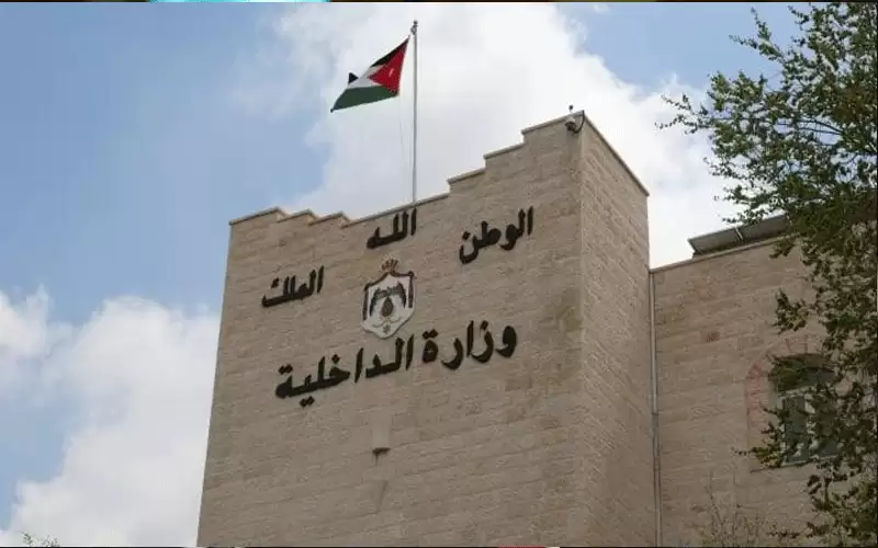 الداخلية تحدد موعد بدء العمل بالتأشيرات