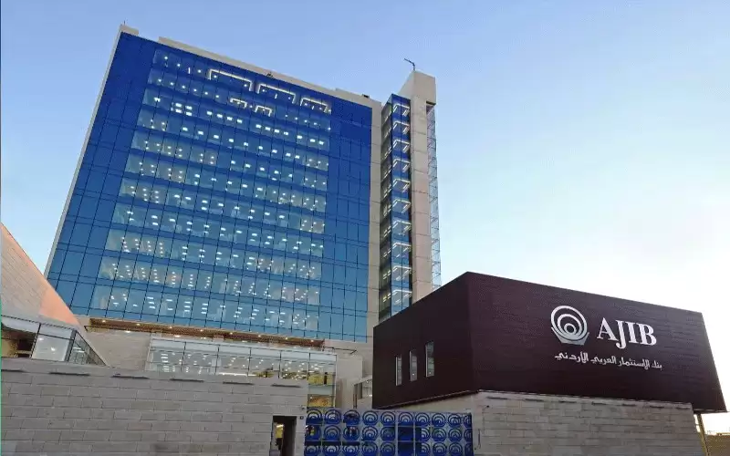 صوفيا الرزوق مساعدا لمدير عام بنك