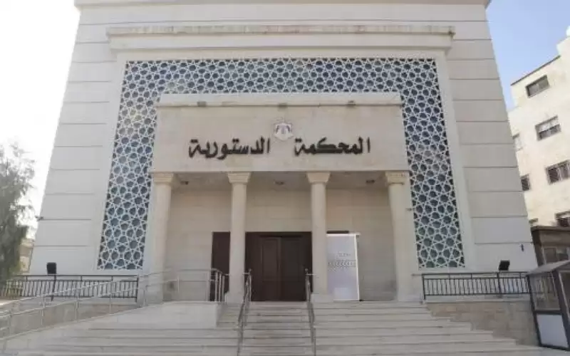 رد الطعن بدستورية مواد بقانون منع