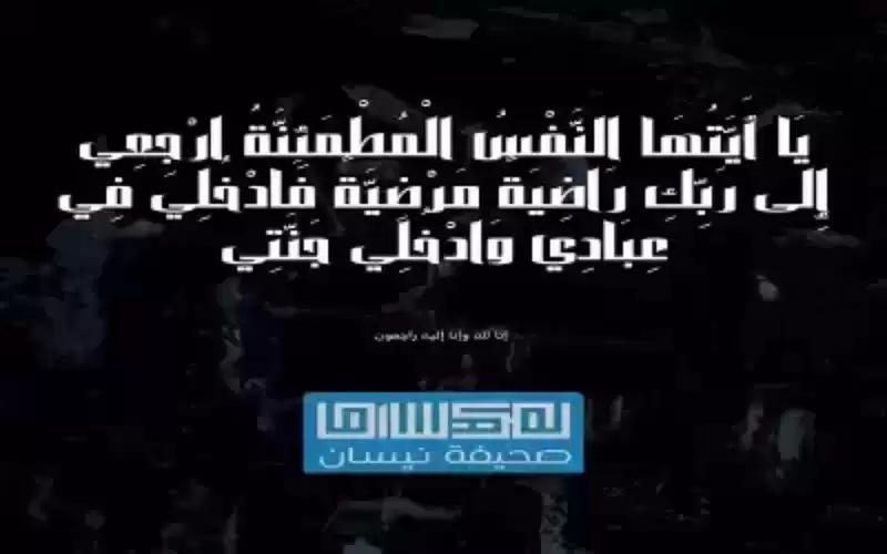 خالد أحمد عميرة (ابو بلال) في