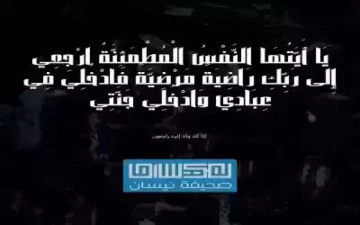 خالد أحمد عميرة (ابو بلال) في