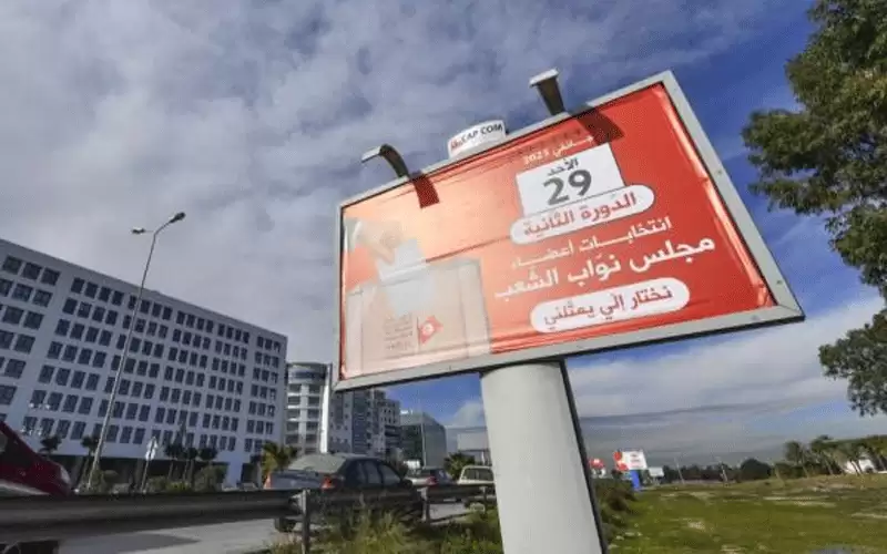التونسيون يصوتون في دورة ثانية للانتخابات