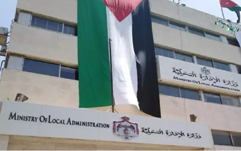 الإدارة المحلية ترفع حالة الطوارئ إلى