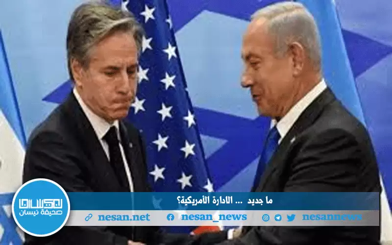 جولة بلينكن في الشرق الأوسط.. .