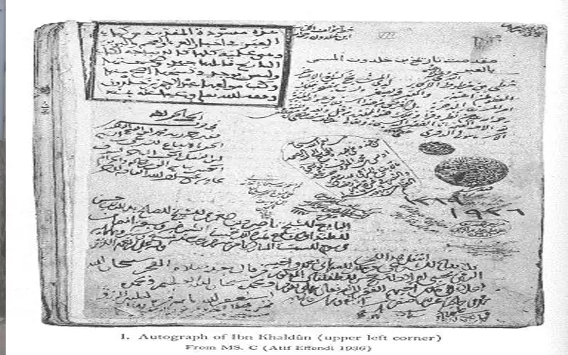 مؤسس علم الاجتماع: الطاعون قضى على
