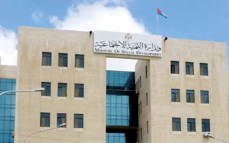 تفويض للمدراء من وزارة التنمية بخصوص