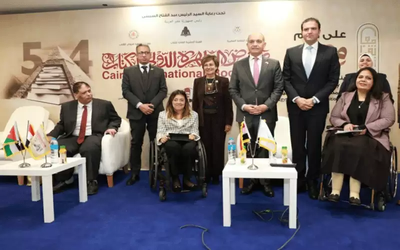 القومي للإعاقة ينظم ندوة تبادل الخبرات