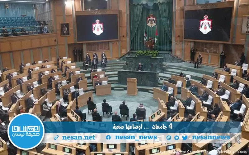 عقد اجتماعي لتنظيم العلاقة بين الجامعات