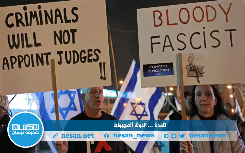 التحفة الديموقراطية تتهشم: إسرائيل تصارع نفسها