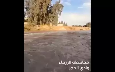 ارتفاع منسوب سيل الزرقاء .. والامن