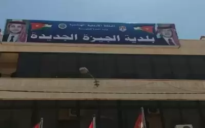 تعليق دوام بلدية الجيزة لمدة 24