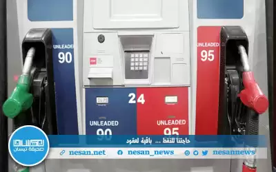 دعونا أولا نجتاز عام 2023