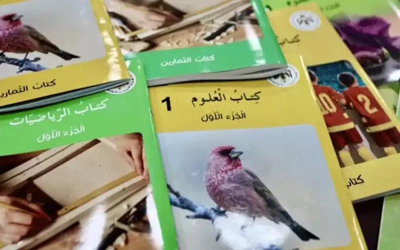 التربية: توزيع الكتب المدرسية على الطلبة