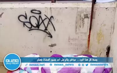 وسط كل هذا البرد.. مواطن ينام