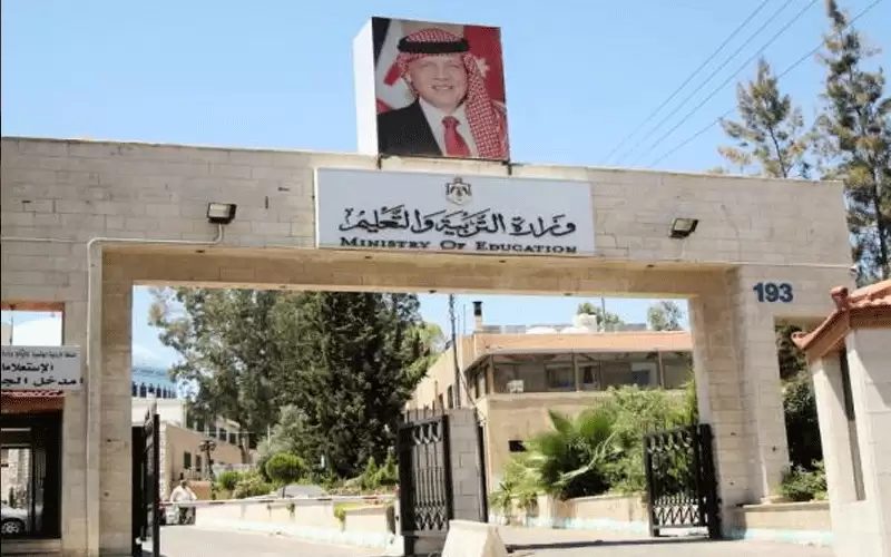 محافظة: مقترح تطوير التوجيهي يحتاج 3