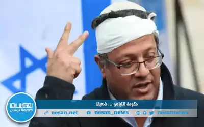 “بن غفير” غير راض عن حكومتة