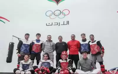المنتخب الوطني للتايكواندو يشارك في بطولة