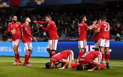 الأهلي المصري يلاقي ريال مدريد بعد