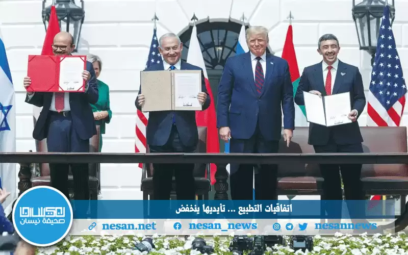 صحيفة إسرائيلية: تحديات تهدد استمرار اتفاقيات