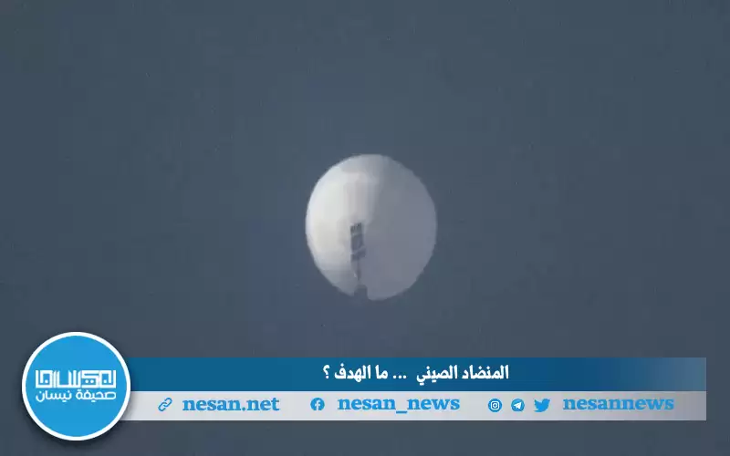 لماذا تحلق الصين فوق الولايات المتحدة