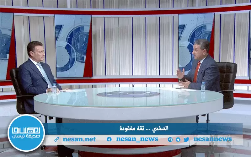 الصفدي: ثقة المواطنين غير موجودة