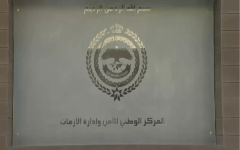 مركز الأزمات يتابع الحالة الجوية وتداعيات