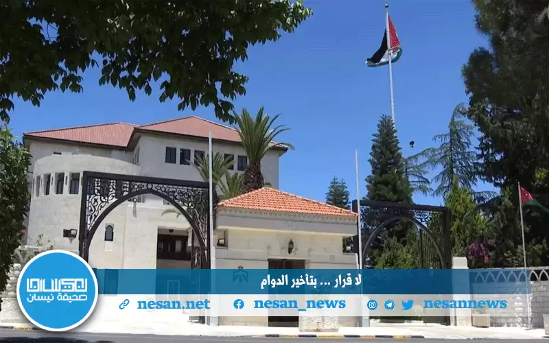 صمت حكومي حتى اللحظة بتعليق الدوام