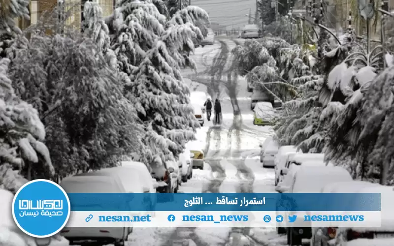 طقس العرب: الأردن يمر بالفترة الأولى