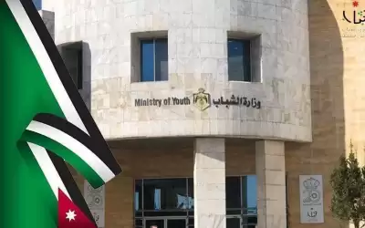 فتح بيوت ومعسكرات الشباب كمراكز إيواء