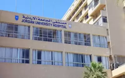 مستشفى الجامعة يؤخر دوام الأربعاء إلى