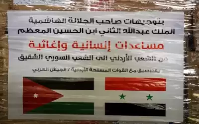 إرسال مساعدات إغاثة طارئة إلى سوريا